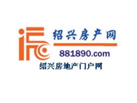 绍兴房产网