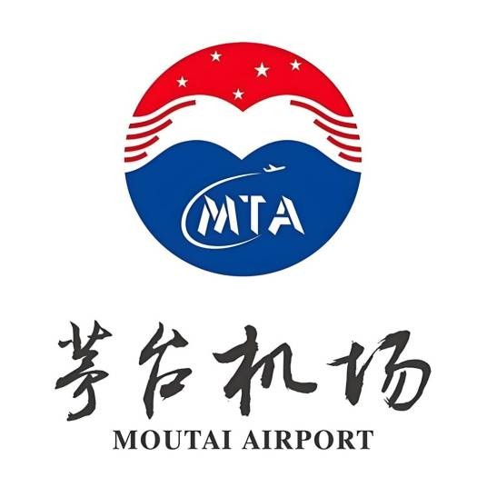 贵州遵义茅台机场有限责任公司