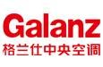 格兰仕中央空调有限公司