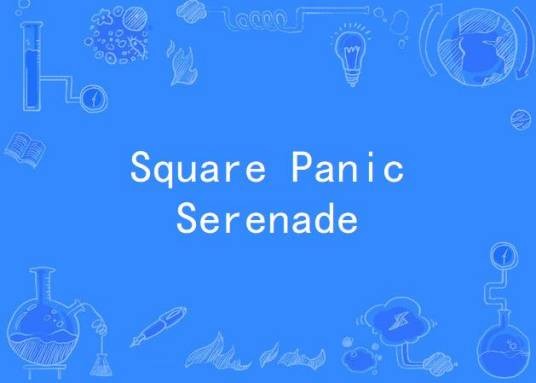 Square Panic Serenade