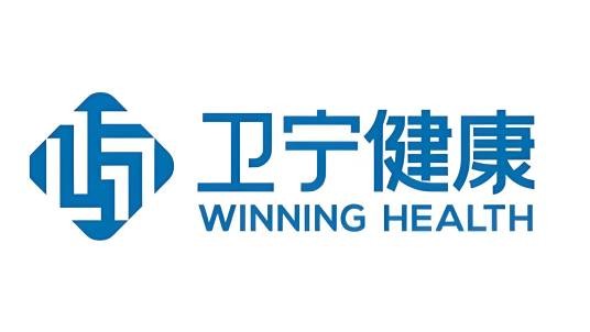 卫宁健康科技集团股份有限公司