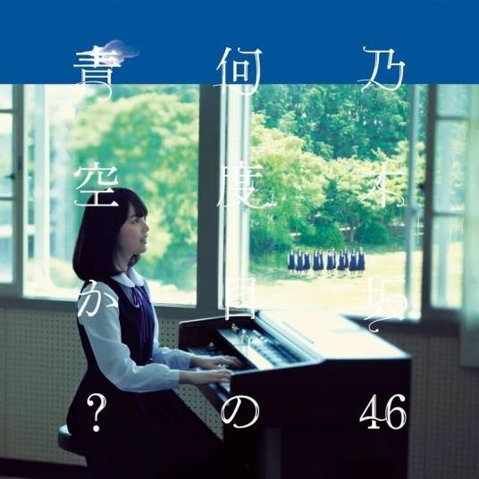 我起来