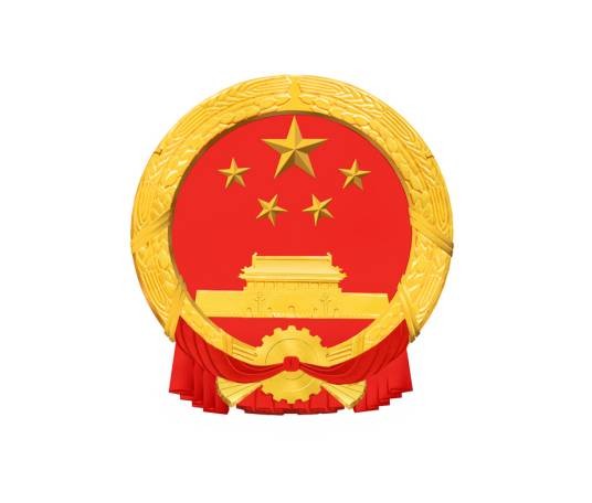 淳化县人民政府