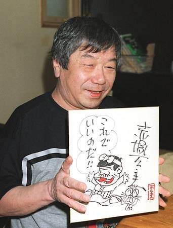 赤冢不二夫