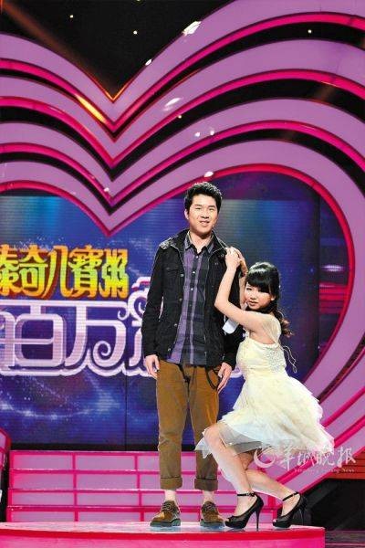 百万新娘（广东电视台综艺节目）