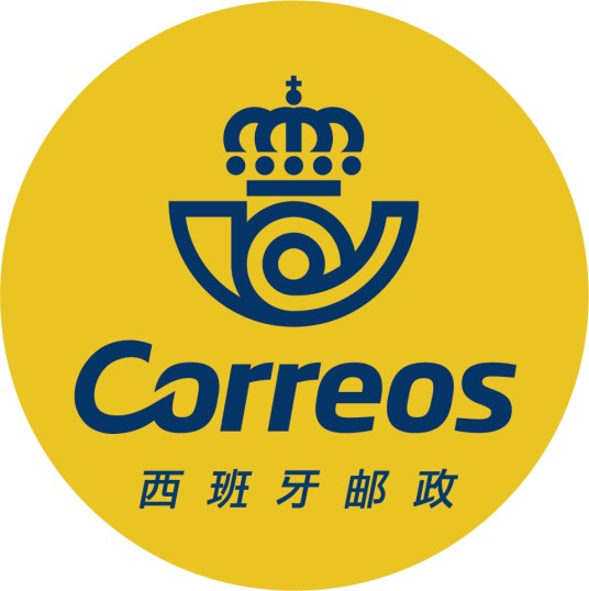 西班牙邮政