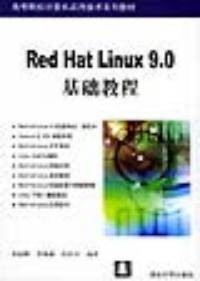 Red hat Linux 9.0基础教程