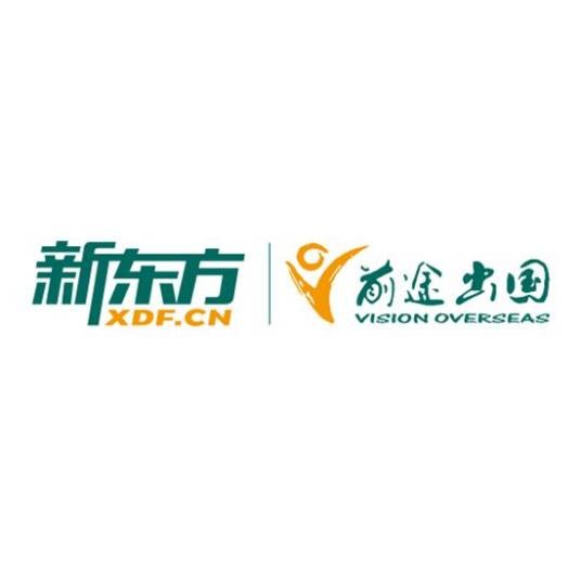 北京新东方前途出国留学服务有限公司