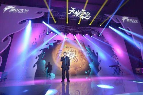 天域苍穹（2017年由腾讯出品的玄幻电视剧）