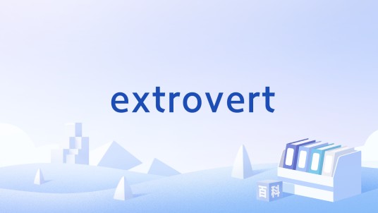 extrovert
