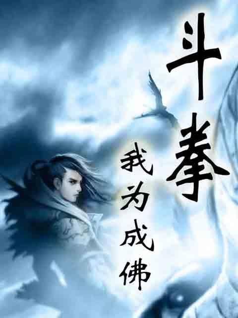 斗拳