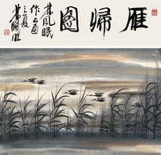 题郑防画夹五首
