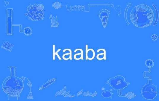 kaaba