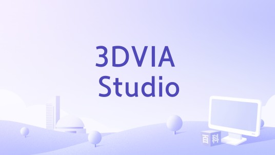 3DVIA Studio