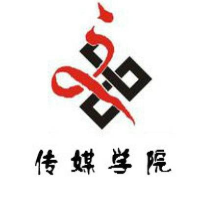 郑州工程技术学院传媒学院
