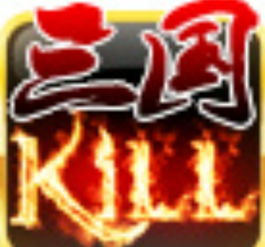 优密三国杀