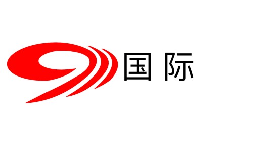四川广播电视台国际频道