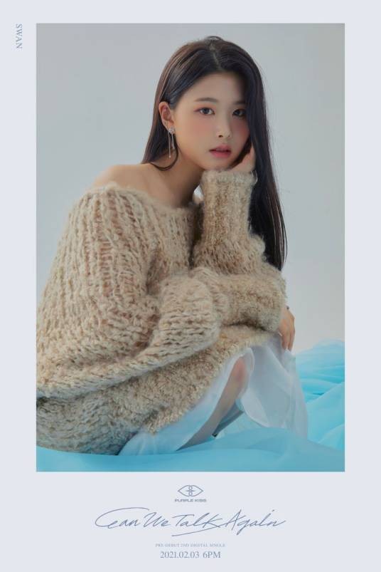 朴秀珍（韩国流行乐女歌手、韩国女子唱跳组合PURPLE K!SS成员）