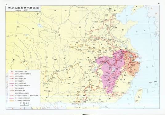 太平天国(1851年—1864年太平军建立的政权)