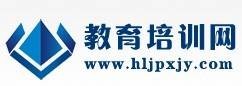 黑龙江教育培训网