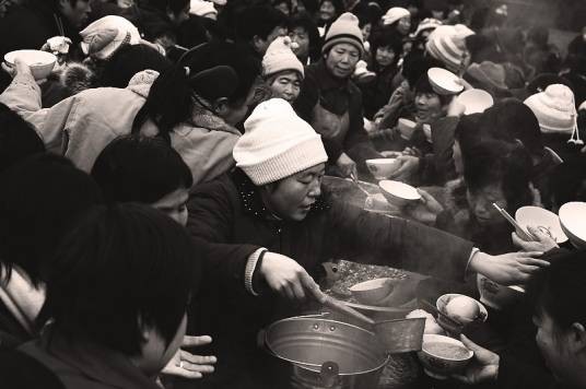 大锅饭（词汇）