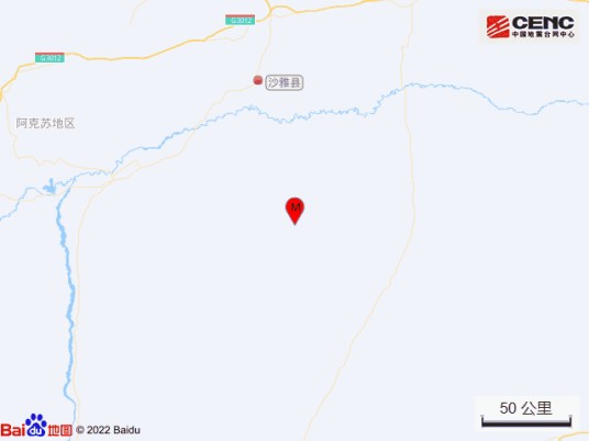 10·16沙雅地震（2022年在新疆阿克苏地区沙雅县发生的地震）
