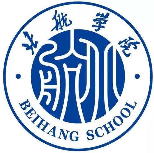 北航学院