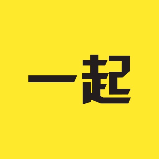 一起（手机软件）