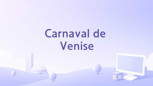 Carnaval de Venise