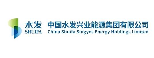 中国水发兴业能源集团有限公司