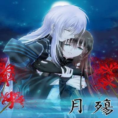 月殇(夕亚人创作的漫画作品)