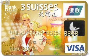 光大法瑞儿联名信用卡