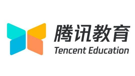 腾讯教育