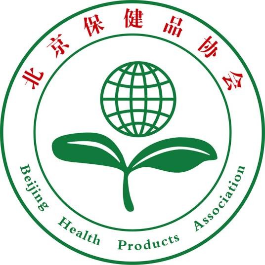 北京保健品协会