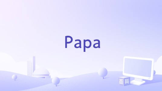 Papa（Vanessa Carlton演唱歌曲）