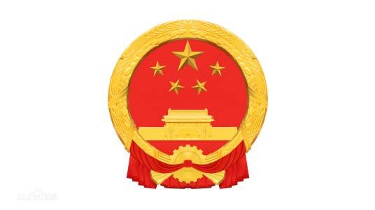 和布克赛尔蒙古自治县人民政府