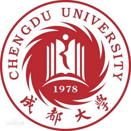 成都大学建筑与土木工程学院
