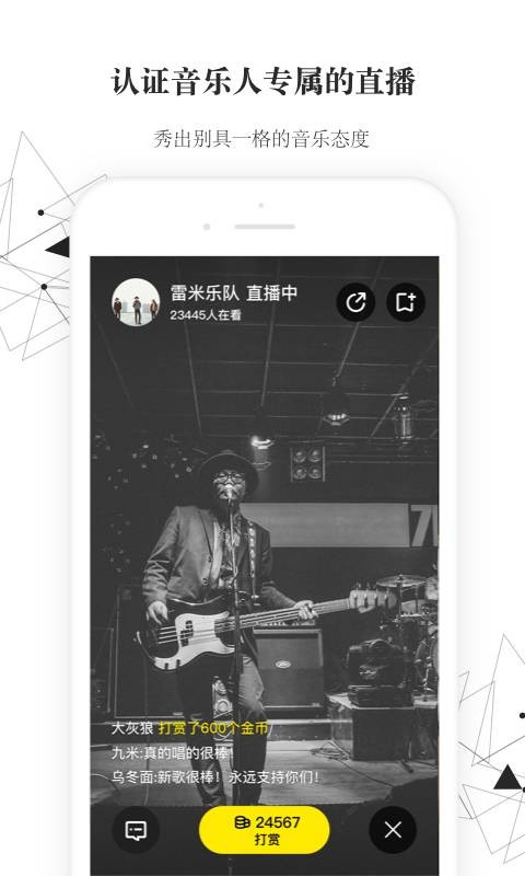 小样儿（音乐人线上交流与版权交易平台）