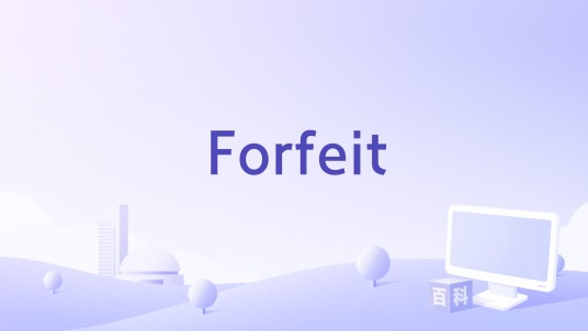 Forfeit（惊悚冒险游戏）
