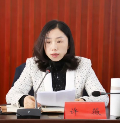 许薇（如皋市长江镇党委书记、如皋港工业园区党工委书记）