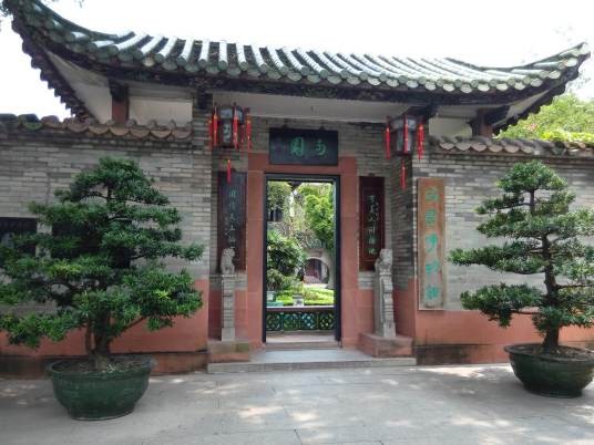 东莞市可园博物馆