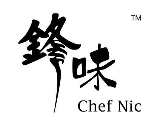 锋味（谢霆锋创立的品牌）