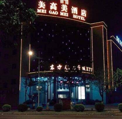 美高美酒店