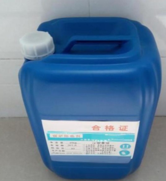 锅炉防垢剂