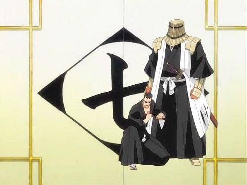 七番队