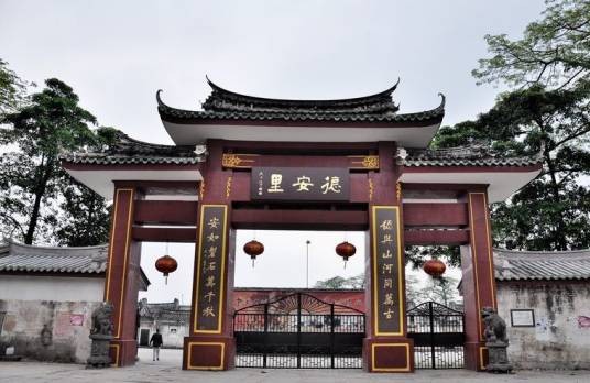 德安里（广东省揭阳市普宁市国家AAA级景区）