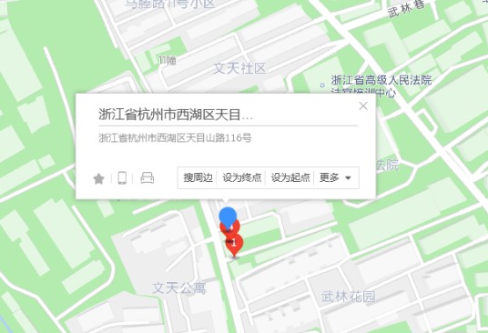 天目山路116号