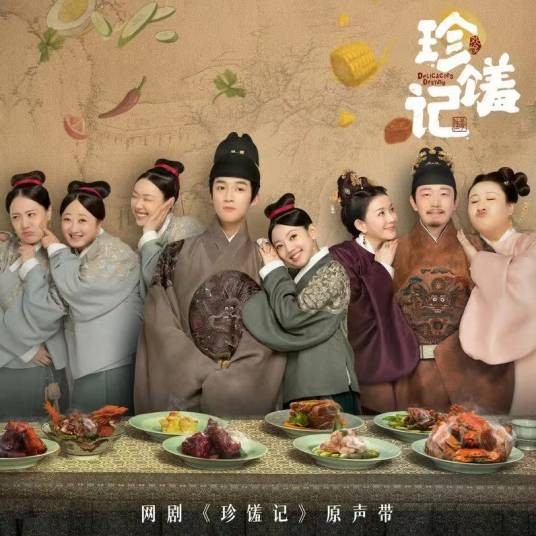 落尘（徐均朔演唱的影视歌曲）