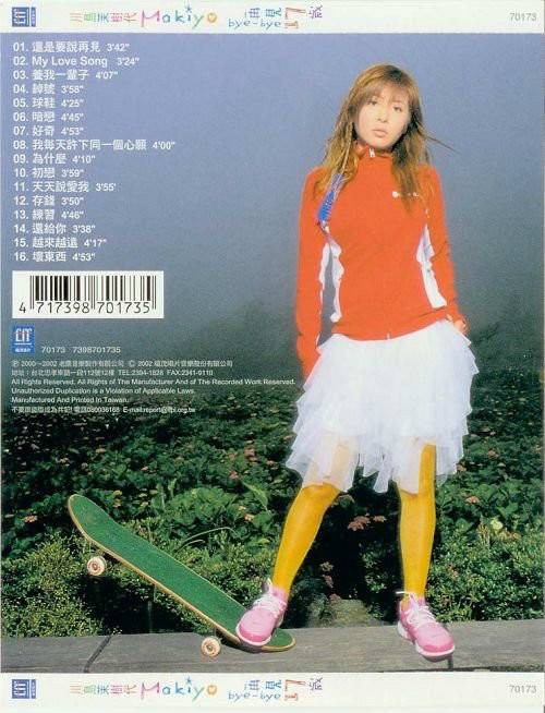 存钱