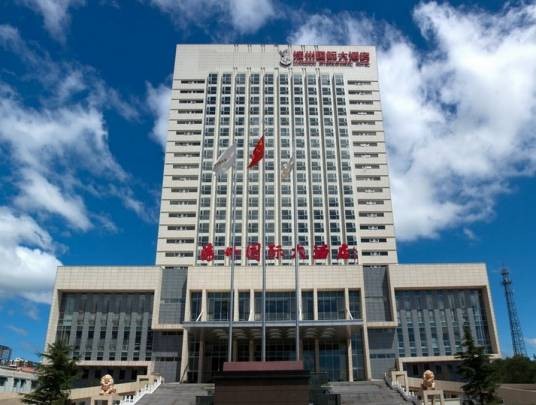 滦州国际大酒店
